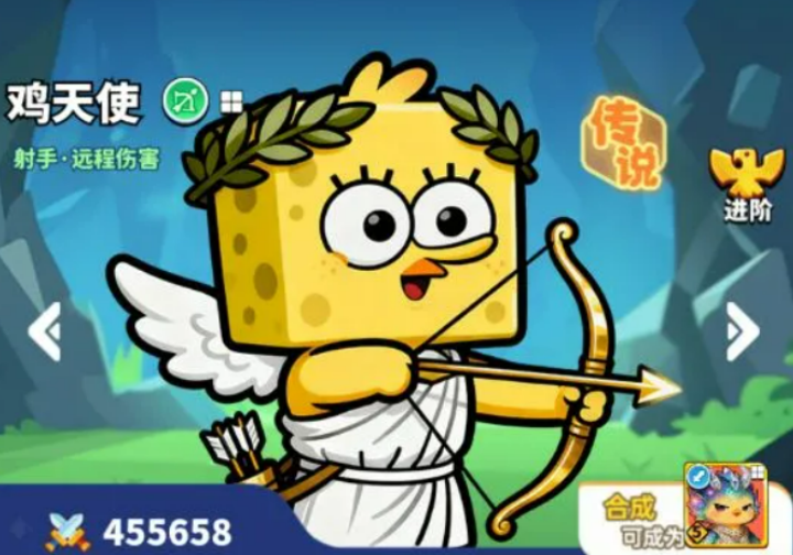 小鸡守卫鸡天使怎么打 小鸡守卫鸡天使盘点