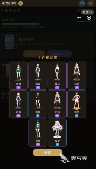 二次元手办柜中少女手游安卓下载 二次元手办柜中少女安卓iOS安装包获取截图
