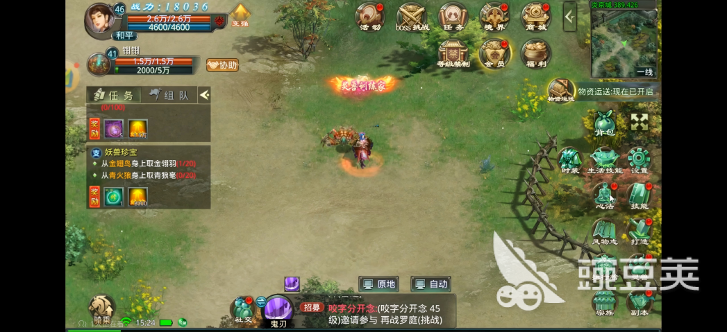 星辰变归来心法修炼教程 星辰变归来心法快速升级与突破技巧推荐截图