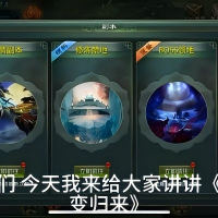 星辰变归来修炼禁地怎么玩 星辰变归来修炼禁地教程推荐