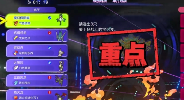 宝可梦冠军游戏手机版魔幻假面喵怎么玩 宝可梦冠军手游魔幻假面喵玩法盘点