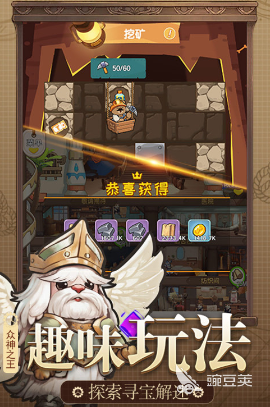 精灵塔塔上线时间 精灵塔塔正式开服日期与预约入口截图