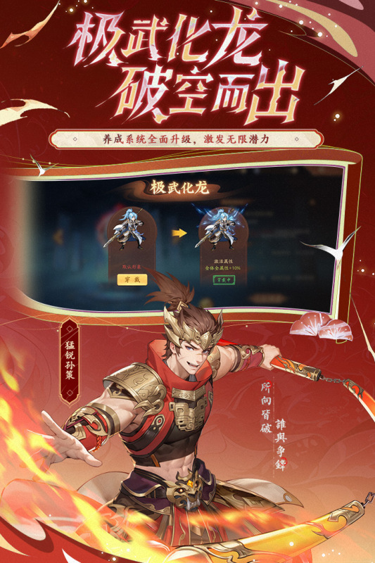 游族网络有没有出名的游戏分享 2026热门游族网络出品的游戏手机版介绍截图