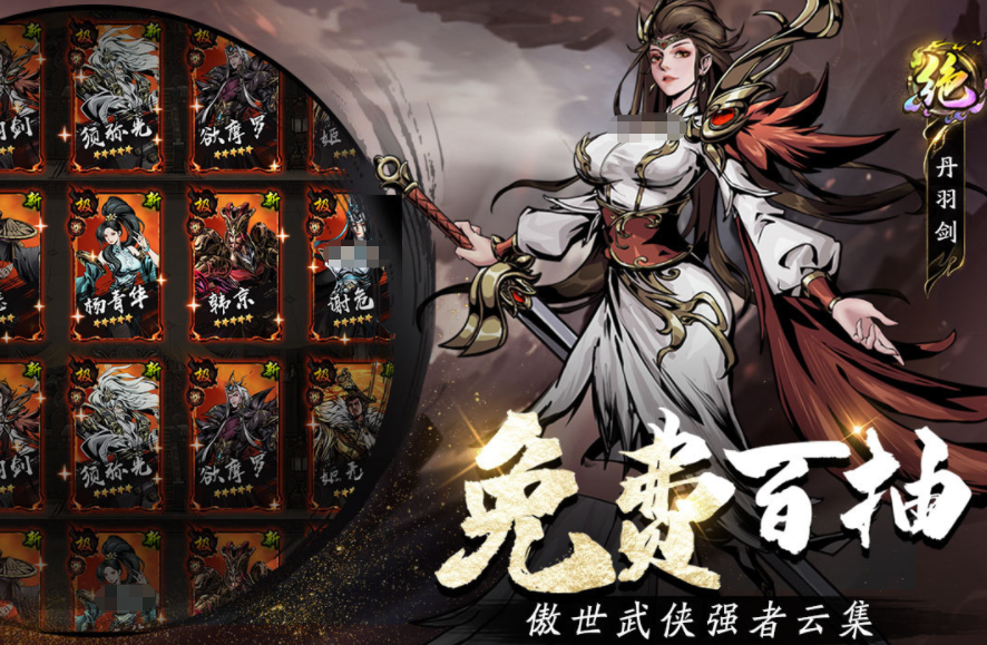 奇门手游下载渠道