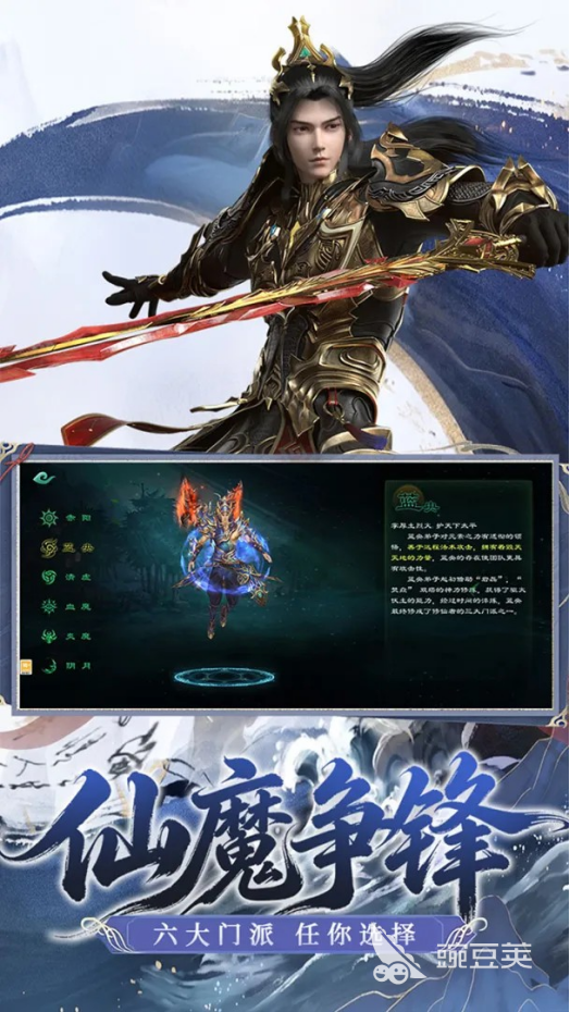 星辰变归来隐藏任务触发教程 星辰变归来全隐藏任务解锁与通关技巧截图
