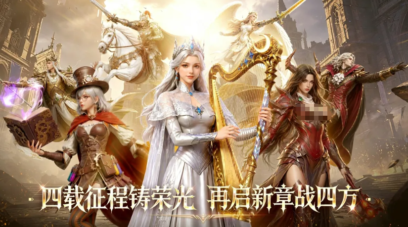 战争之轮四周年庆典福利活动有没有 战争之轮游戏手机版四周年庆活动盘点