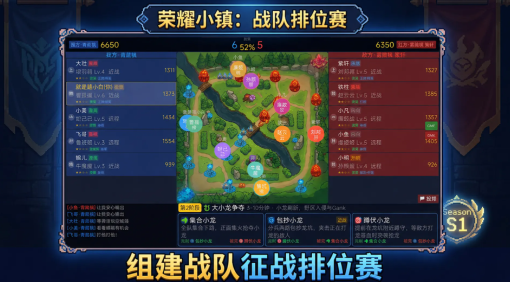 荣耀小镇手游下载