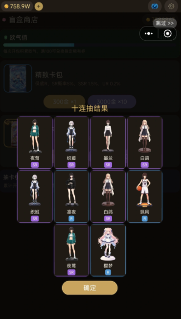 二次元手办柜中少女手游安卓下载链接 二次元手办柜中少女游戏手机版下载安装链接截图