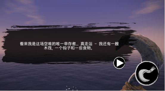 荒岛求生游戏手机版中文版