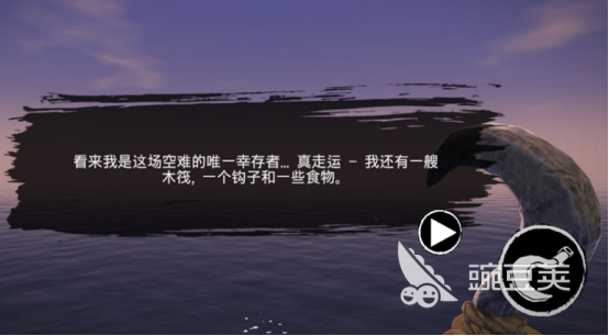 荒岛求生手游中文汉化版 2026火爆的荒岛生存手游安卓下载分享截图