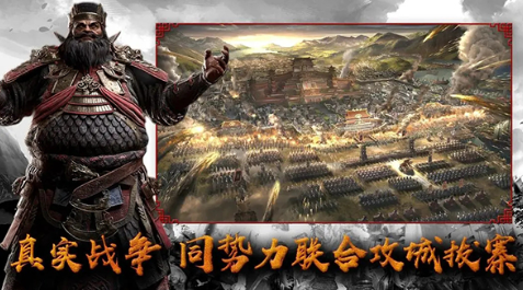 三国游戏合辑指引表下载合集2026 榜单合集4的三国题材游戏before_2截图