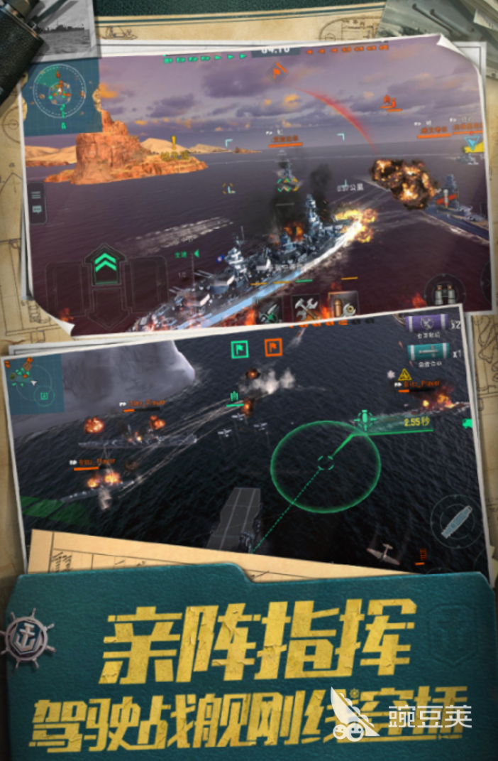 国际游戏下载排行前5 2026年火爆的国际游戏分享截图