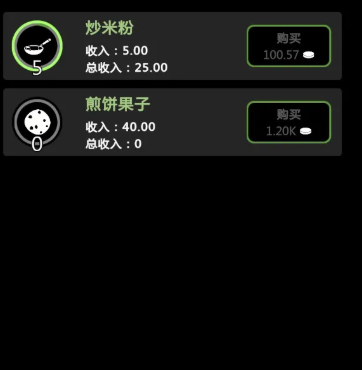点点赚大钱游戏手机版预约渠道在哪 点点赚大钱手游预约渠道盘点截图