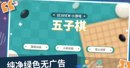 不用钱的手机游戏榜单合集TOP10 2026高人气小游戏Top10截图