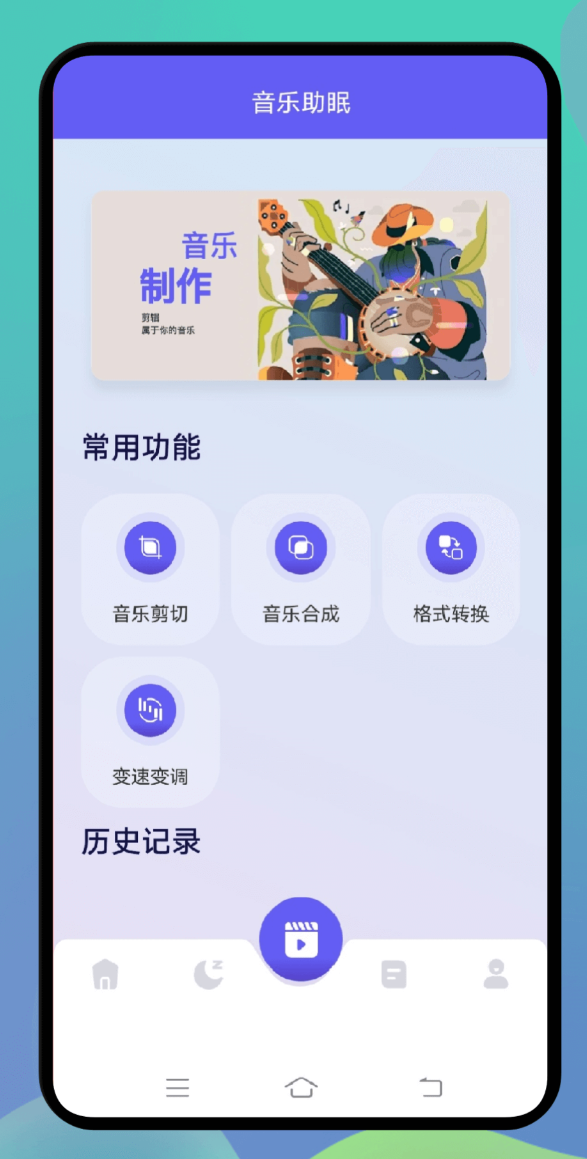下载歌曲不用钱的音乐软件介绍 免费的音乐软件分享截图