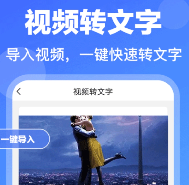 会议记录录音转文字的软件优选 实用的会议记录录音转文字分享