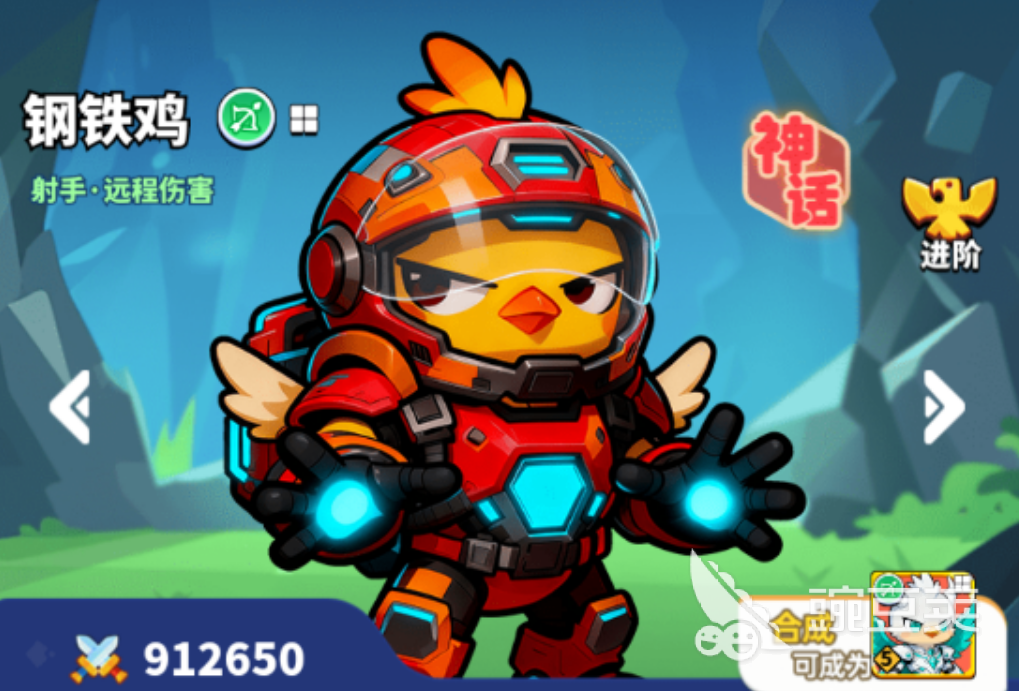小鸡守卫钢铁鸡怎么打 小鸡守卫钢铁鸡角色机制与通关技巧详解截图