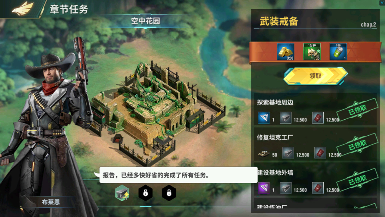王牌机甲游戏手机版预约方法 王牌机甲手游怎么预约