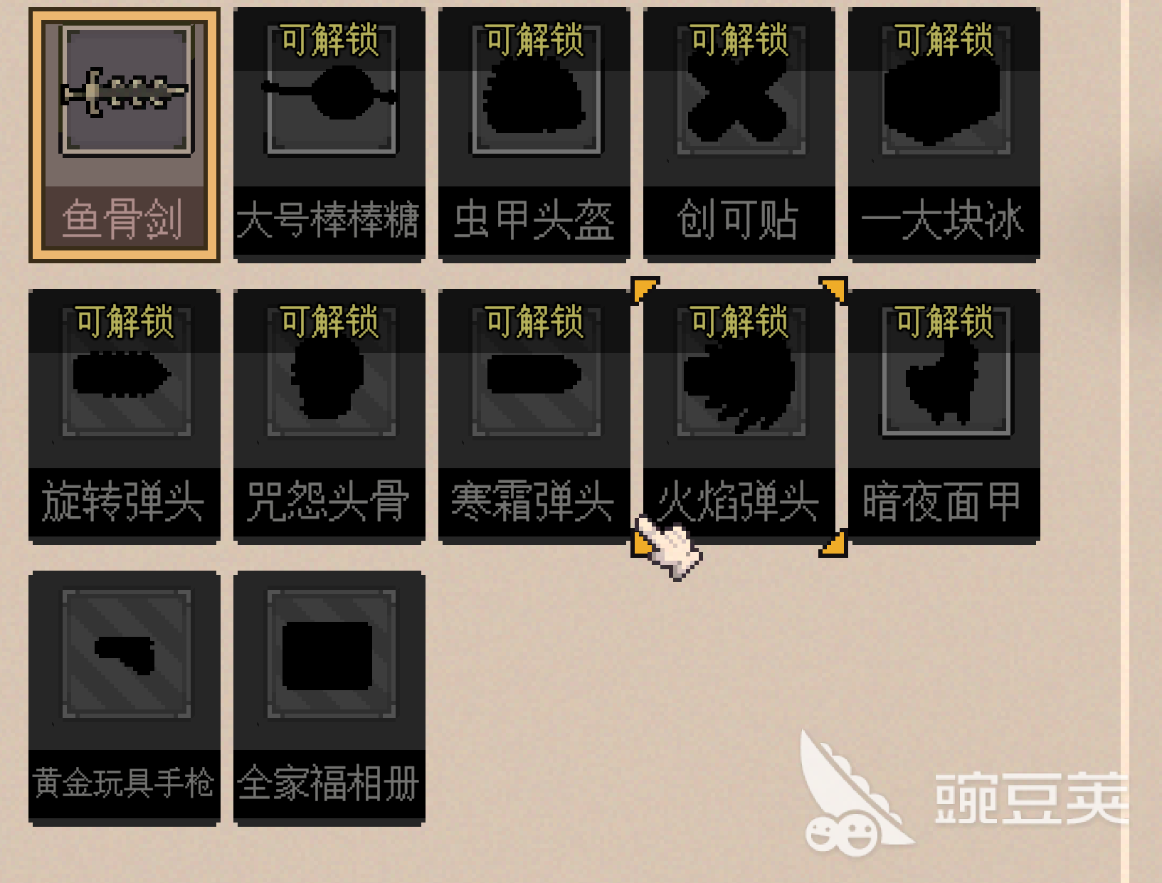 腐朽默示游戏手机版鱼骨剑获取教程 腐朽默示手游鱼骨剑全渠道获取方式汇总截图
