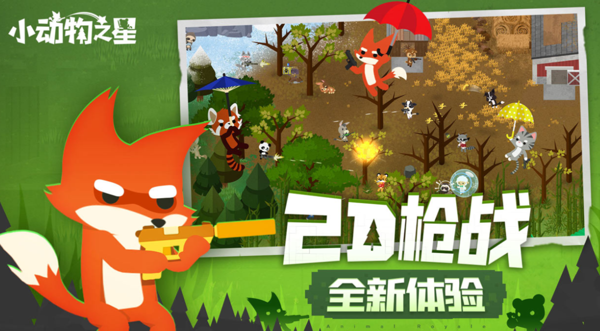 有趣的五个字的游戏下载