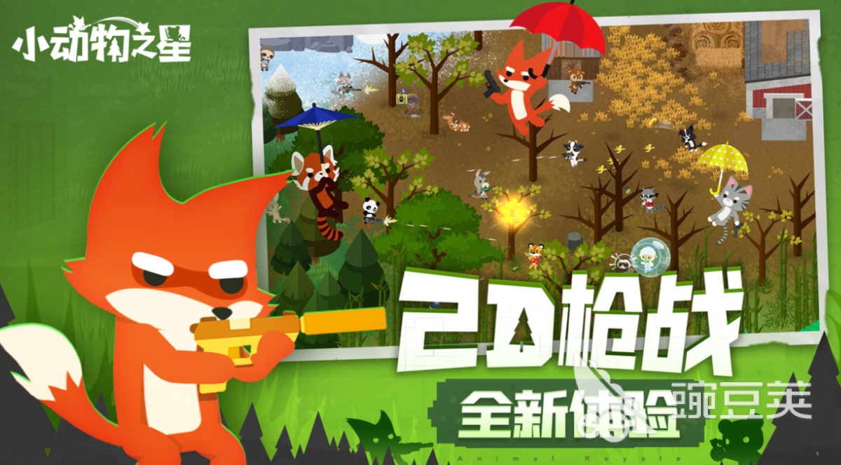 五个字的游戏分享 2026榜单合集4受欢迎的五个字游戏before_2截图