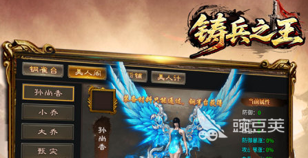铸兵之王开荒指南 铸兵之王新手入门全流程教程截图
