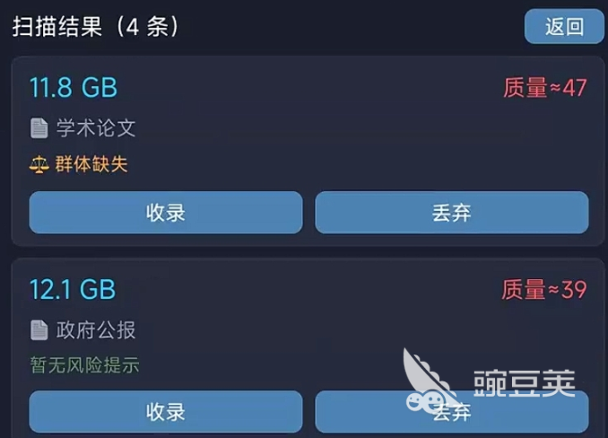 AI培育模拟器游戏手机版开服时间汇总 AI培育模拟器手游公测日期指引截图
