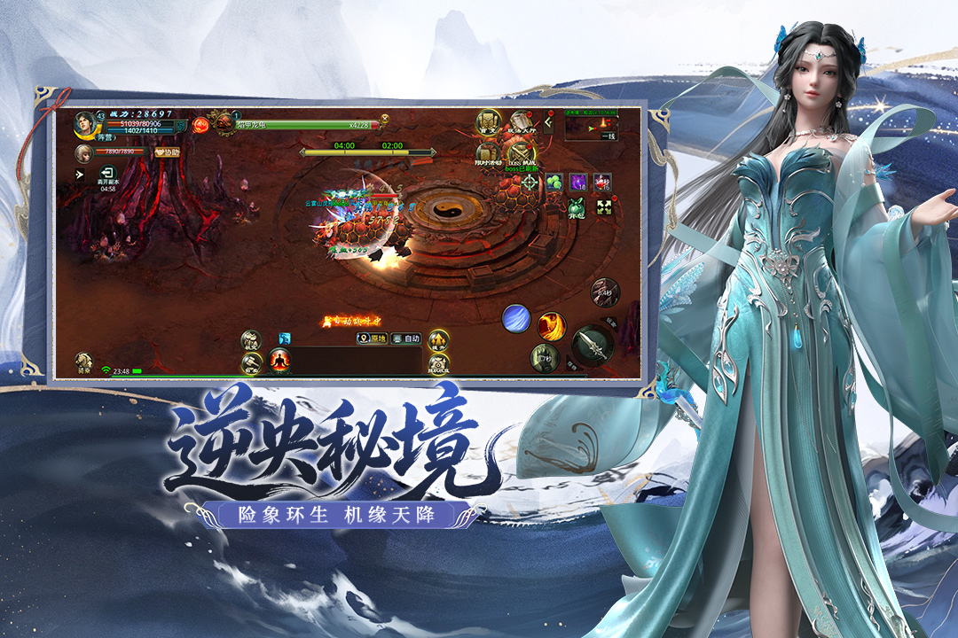星辰变归来武器强化顺序 武器最优强化顺序教程