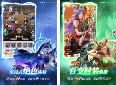 十大公认最强卡牌手游有什么