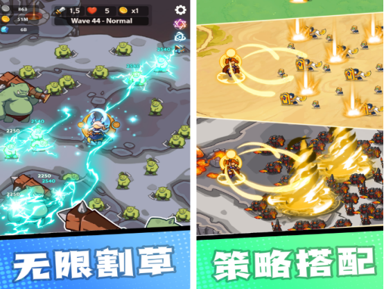帝国塔防游戏在哪里下载