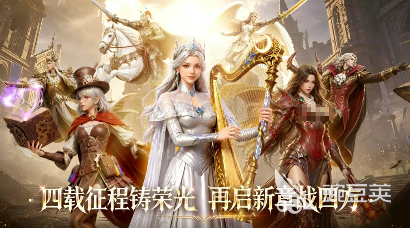 战争之轮四周年庆典福利活动汇总 战争之轮周年庆限时福利与玩法盘点截图