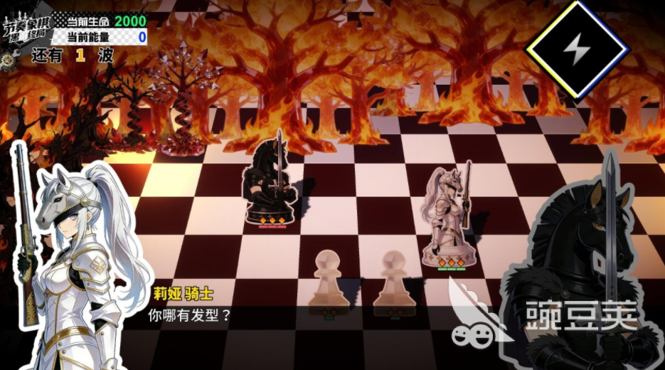 节奏象棋黑白终局下载 节奏象棋黑白终局预约入口截图