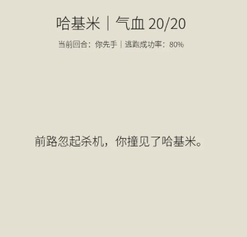 武林公敌游戏手机版预约渠道在哪 武林公敌手游预约渠道盘点截图