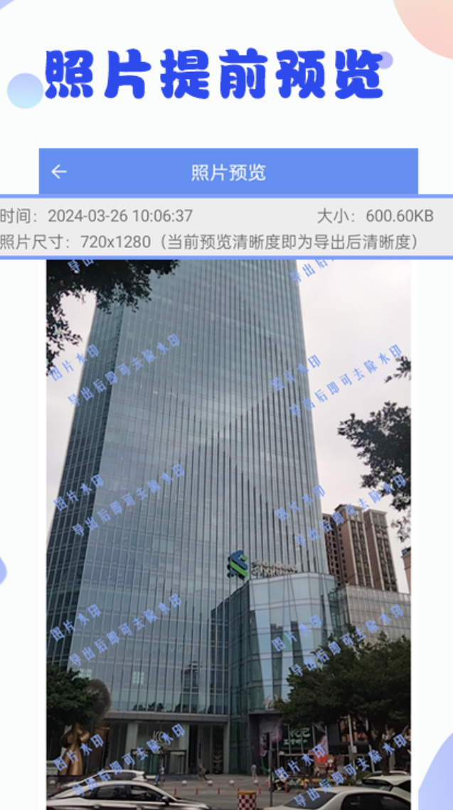 靠谱的照片恢复软件免费版排行榜