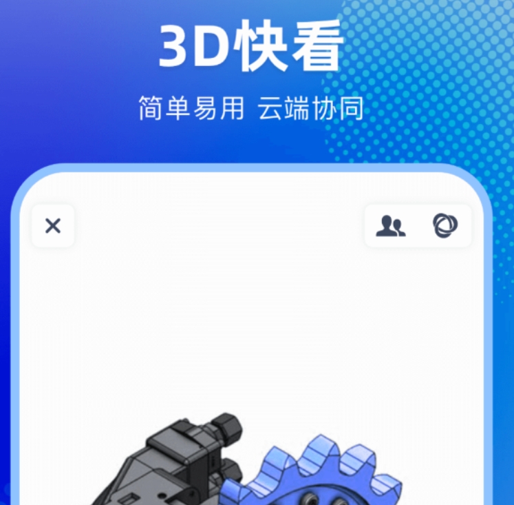 耐用的3d软件榜单 值得分享的3d软件精选