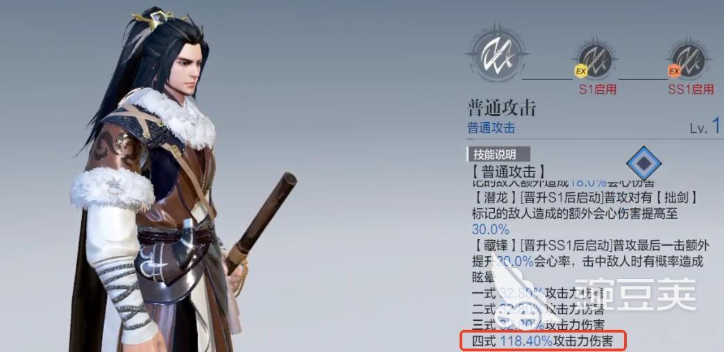东离剑游纪游戏手机版殇不患强度解析 东离剑游纪手游殇不患技能机制与实战表现截图
