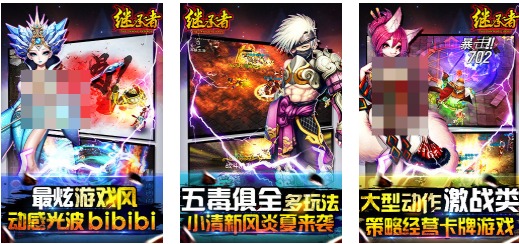 耐玩的继承者游戏榜单合集 火爆的的继承者游戏合辑2026截图