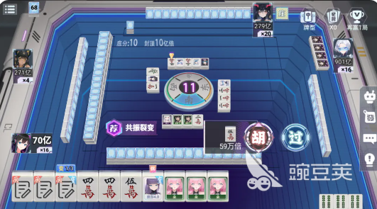 灿龙麻将绝地翻盘玩法详解 灿龙麻将高手必备的翻盘技巧与实战策略截图
