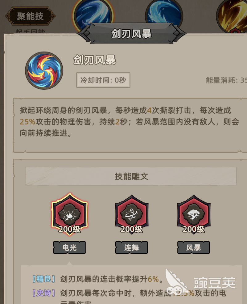 我嘎嘎乱杀游戏手机版开服时间预测 我嘎嘎乱杀手游上线日期与公测消息截图