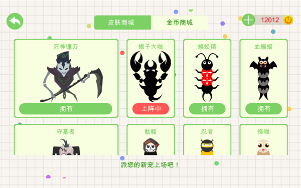 趣味的热场小游戏盘点