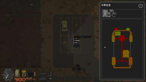 隔离区游戏手机版上线时间是哪天 隔离区手游上线时间预测截图
