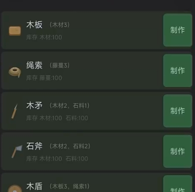 末日荒岛避难所游戏手机版地下遗迹探索怎么玩 末日荒岛避难所地下遗迹探索玩法