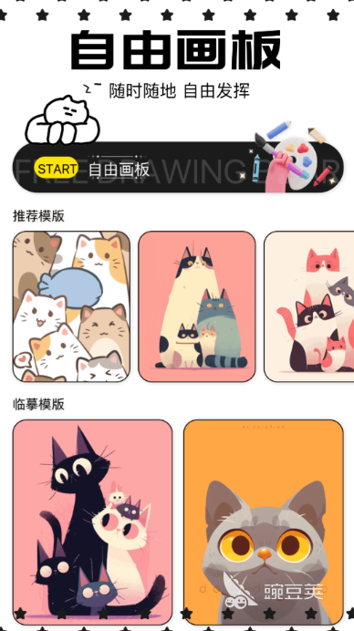 不用钱漫画阅读APP分享 2024火爆的免费看漫画软件下载安装指南