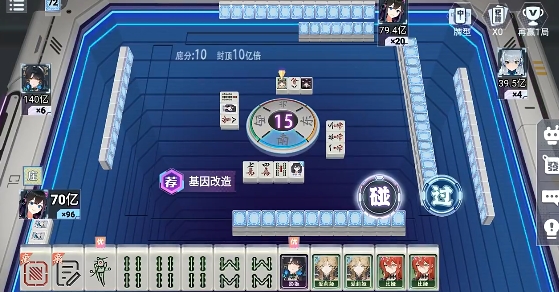 灿龙麻将绝地翻盘怎么玩 灿龙麻将绝地翻盘玩法教程