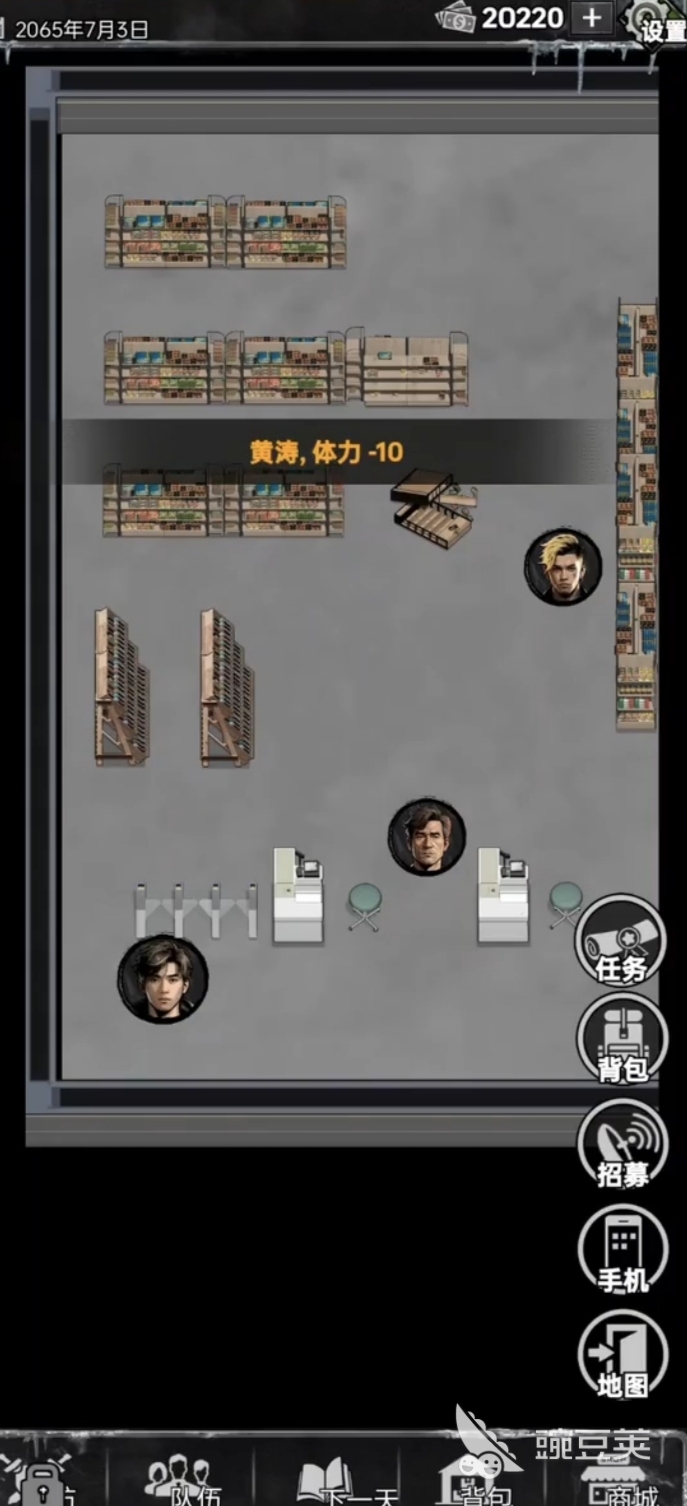 末日安全屋晶核快速获取教程 末日安全屋高效刷取晶核方法截图