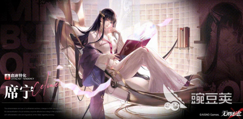 无期迷途席宁强度分析 无期迷途席宁角色实战表现与配队建议截图