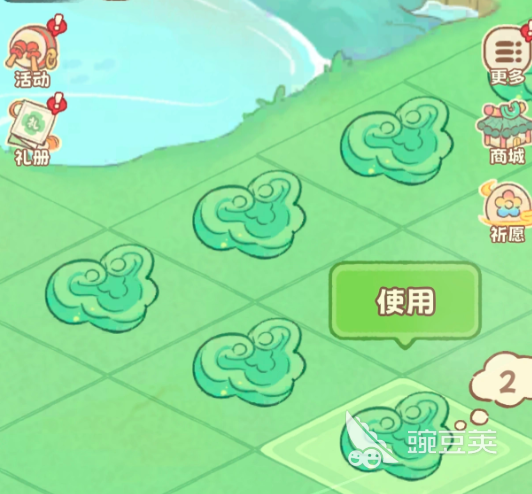 灵宝派游戏手机版玉如意合成教程 灵宝派手游玉如意一键合成方法与材料搭配思路截图