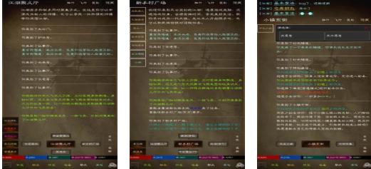 有趣的文字游戏下载 受欢迎的文字游戏有哪几款2026截图
