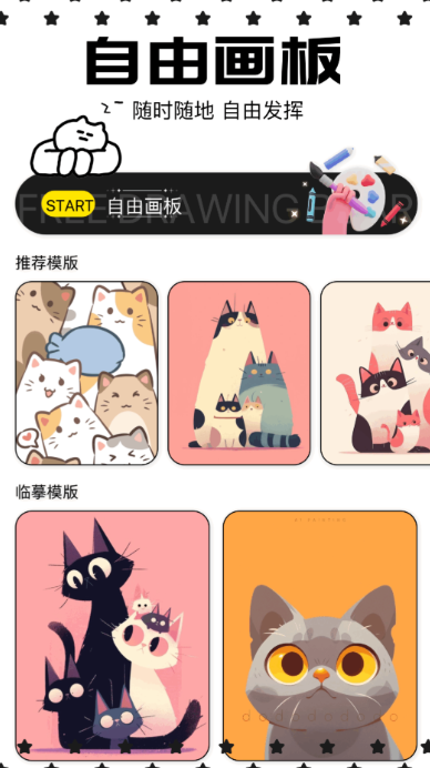 不用钱漫画阅站app下载安装推荐 免费看漫画app分享