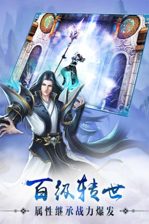 能够转职12个职业的游戏分享 2026热门多职业自由转职的游戏手机版推荐截图
